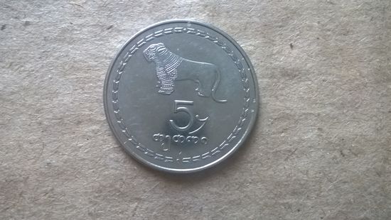 Грузия 5 тетри, 1993г.(-Б-)