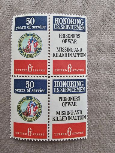 США 1970 квартблок