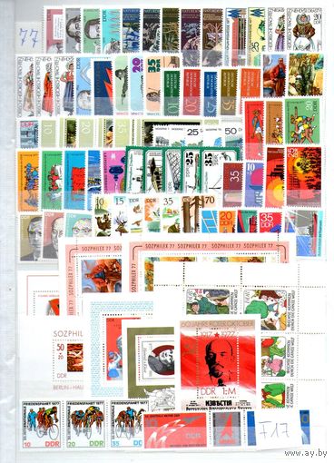 ГДР. ПОЛНЫЙ ГОДОВОЙ КОМПЛЕКТ 1977 года,без наклеек и следов от них!