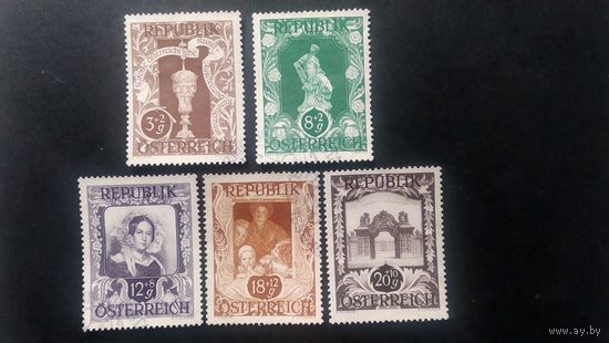 Австрия \143ф\ 1947 искусство выставка