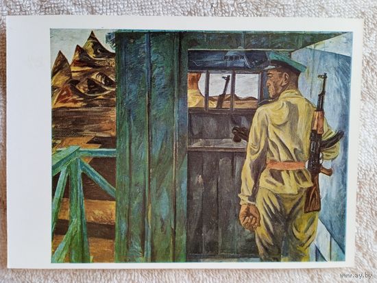 Пограничники. Смолины. На границе