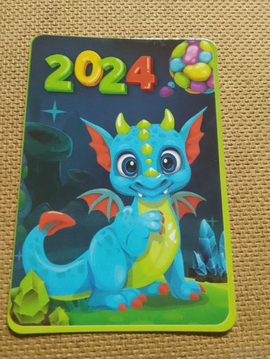 Карманный календарик. Дракон. 2024 год