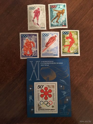 СССР 1972. Зимняя олимпиада Саппоро 72. Полная серия