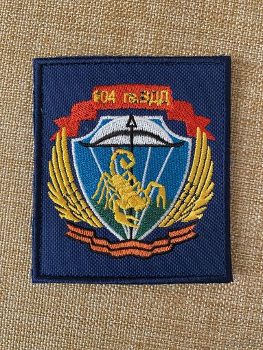Шеврон 104 вдд вдв на липе