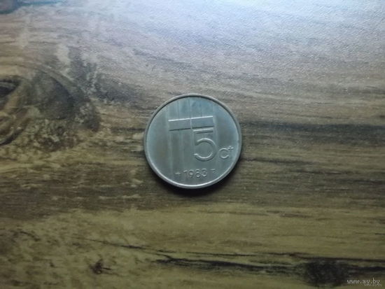 Нидерланды 5 центов 1983