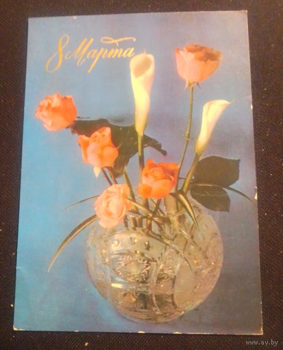 8 Марта!(худ.Р.Анисонян).