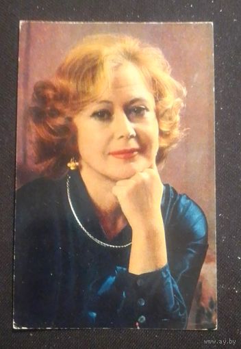 Светлана Немоляева