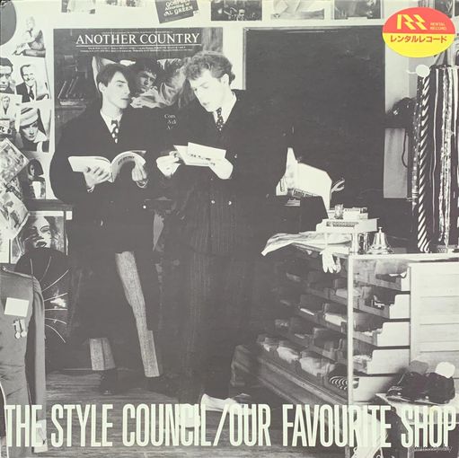 The Style Council – Our Favourite Shop / JAPAN 1985
