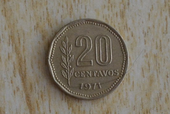 Аргентина 20 сентаво 1971