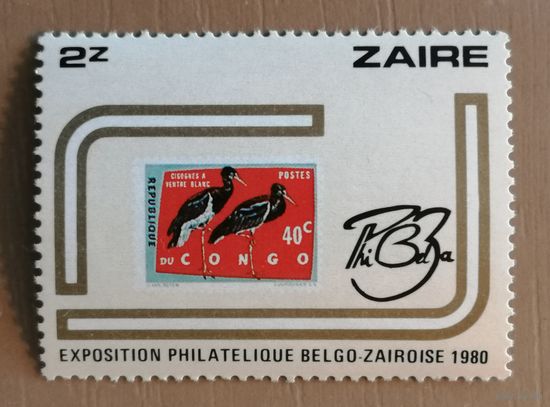 Марка Заир, Конго,  Бельгийско-Заирская филателистская выставка   1980 г,