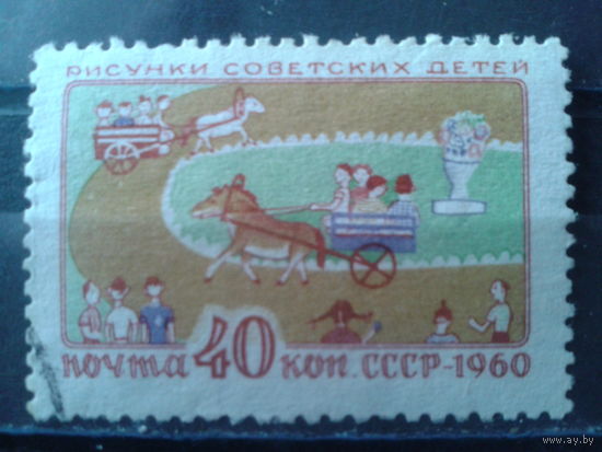 1960 Рисунок ребенка, концевая