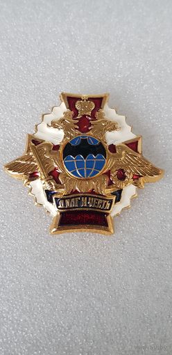 Долг и честь военная разведка Россия*