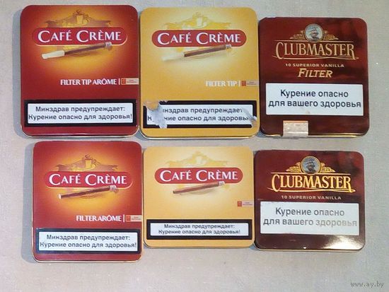 Коробки от сигарилл в коллекцию портсигар