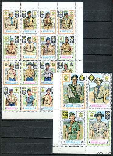 Манама - 1971г. - Скауты - полная серия, MNH [Mi 465 А - 484 А] - 20 марок - 2 сцепки