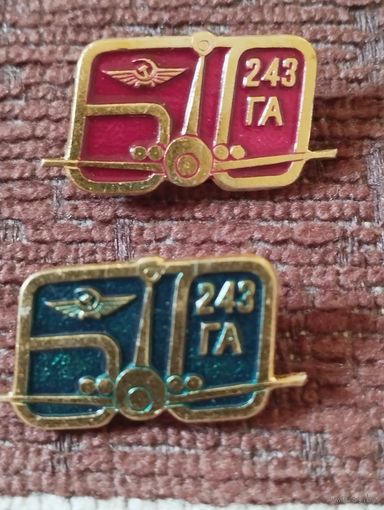 243 завод ГА (  Ташкент )