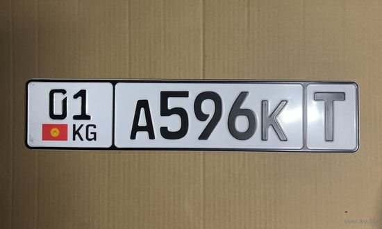 Номерной знак. Кыргызстан. Транзит.