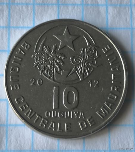 МАВРИТАНИЯ   10 УГИЙ  2012 ГОД