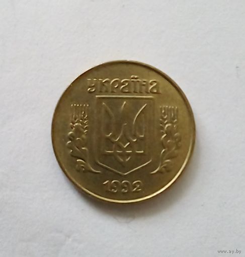 Украина.10 копiнок 1992 г
