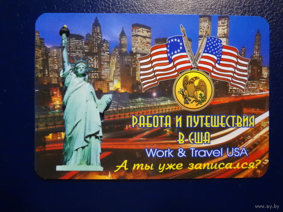 Календарик 2005 г.  Работа и путешествия в США.