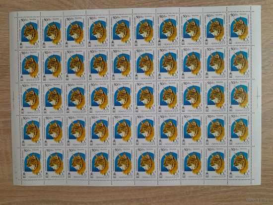 Лист 1989 г. 50 лет Таллиннскому зоопарку.