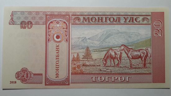 Монголия, 20 тугриков 2018 г. Серия АМ. UNC.