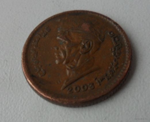 1 рупия 2003 года Пакистан