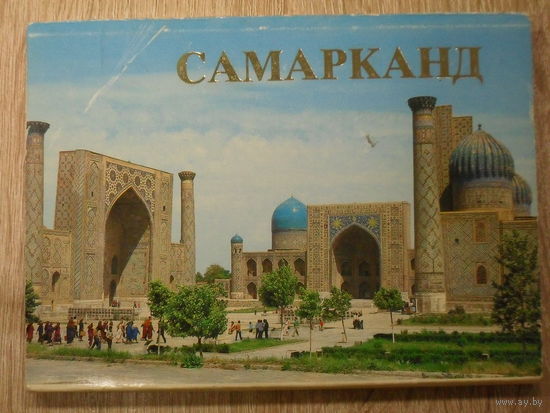 КОМПЛЕКТ ЧИСТЫХ ОТКРЫТОК 16 шт. "САМАРКАНД" 1983 ГОД.