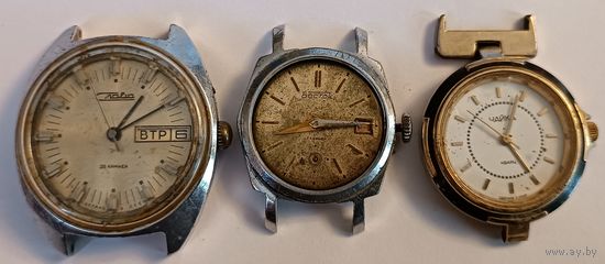 Наручные часы СССР. Все лоты с 1 рубля!