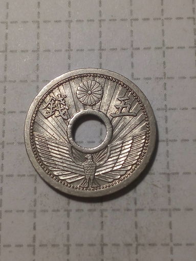 5 сен  Япония 1936 год