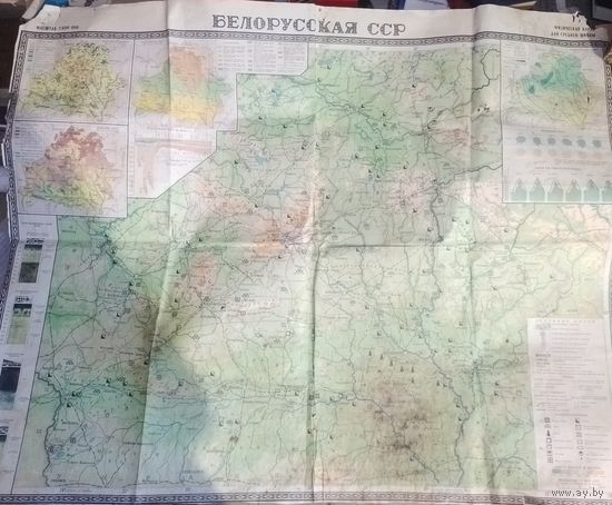 Школьная карта БССР