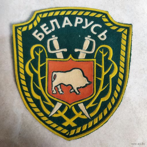 Нарукавный знак. Главное управление государственной охраны МВД Беларуси образца 1996-97 года. Оригинал.