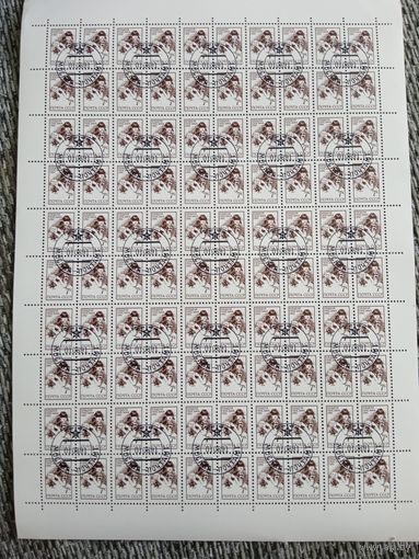 Неделя письма. 7 копеек. СССР. 1991 г.