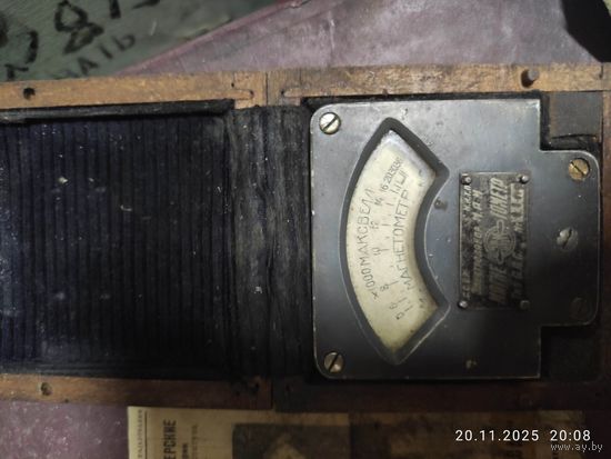 Магнитометр