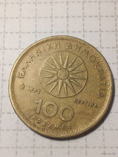 100 драхм Греция 1992 год