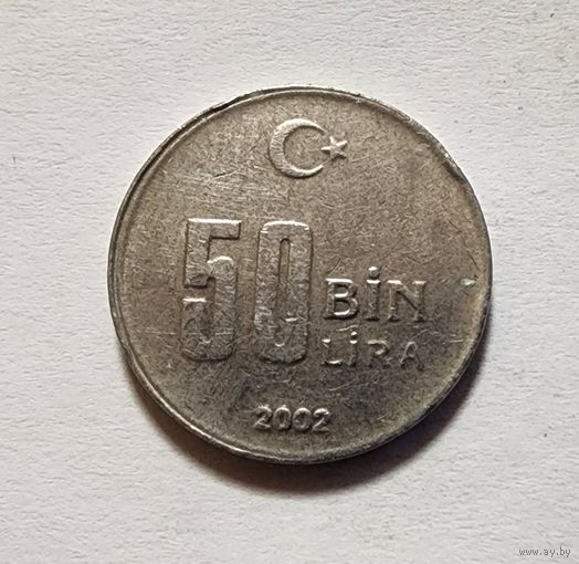 Турция 50.000 лир, 2002