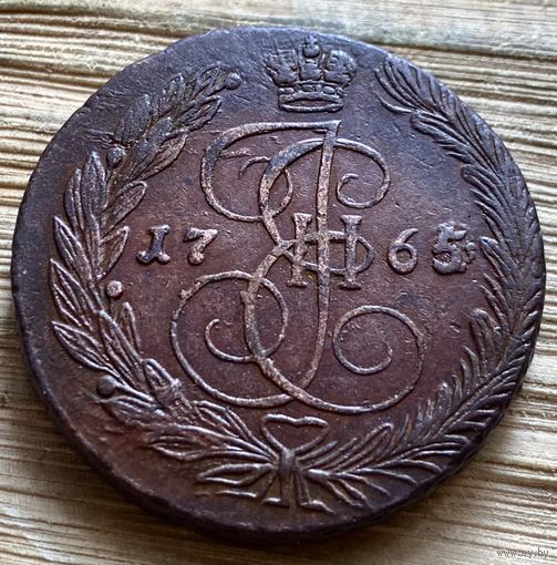 5 копеек 1765 ем. Отличная монета.