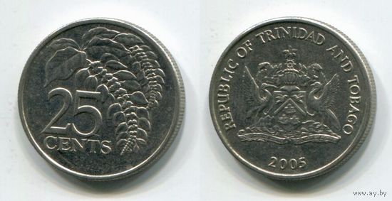 Тринидад и Тобаго. 25 центов (2005, XF)