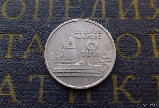 1 бат 2005 Таиланд #11
