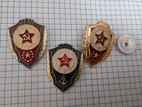 3 отличника СА.СА,ВМФ