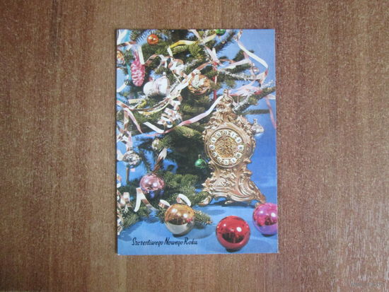 Почтовая карточка.1982г.Польша.