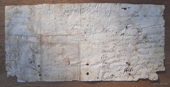 Письмо 1760_е гг. Адрес.