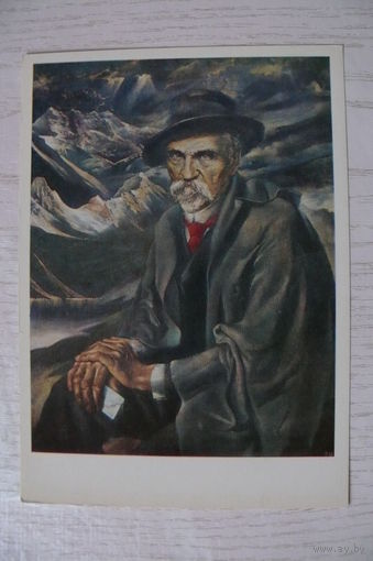 Осис Я., Ян Райнис в эмиграции в Швейцарии; 1982, чистая.