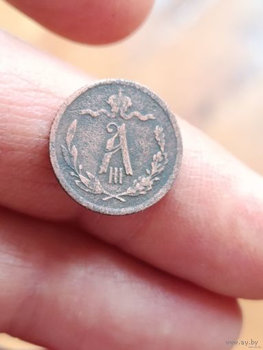 1/2 копейки 1892 года