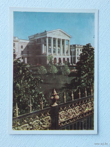 Минск 1959 10х15 см