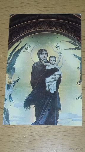 Календарик 1990 Журнал "Украина". Живопись. В. Васнецов. Святая Мария с младенцем.