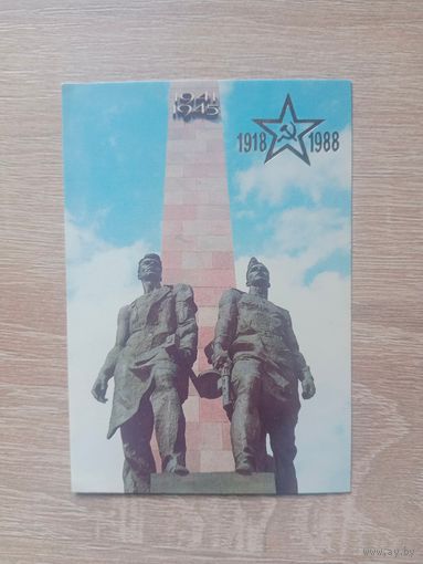 Календарик 1988