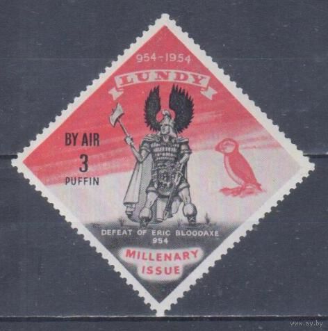 [2185] Ланди остров,Великобритания 1954. Воин викинг. MNH