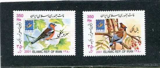 Иран. Фауна. Птицы. Филвыставка в Бельгии