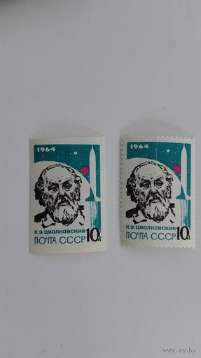 СССР   1964 Космос  Циолковский  2 марки часть серии