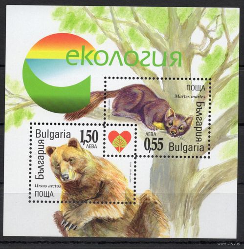 Болгария 2006 Фауна медведь куница блок (4745)